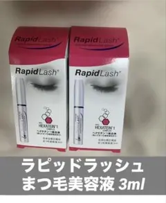 K102 ラピッドラッシュ まつ毛美容液 3ml 日本仕様正規品×2 - メルカリ