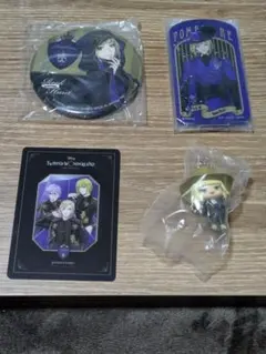 ツイステ ルーク・ハント セット