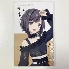 2026年最新】プロセカ エピカ 箔押し 絵名の人気アイテム - メルカリ