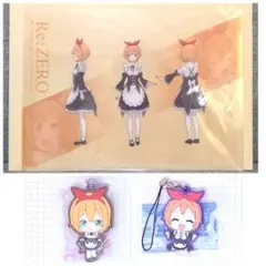 リゼロ ペトラ クリアート キーホルダー ストラップ 3点セット