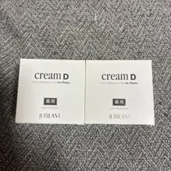 2026年最新】ジュビラン ナイトクリームの人気アイテム - メルカリ