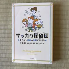 norman様 リクエスト 2点 まとめ商品