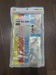 【韓国ダイソー限定】トイ・ストーリー 旅行用圧縮袋 SML 3枚セット 新品のサムネイル