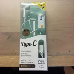Type-C ハンズフリーイヤフォン