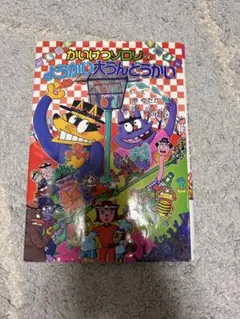 Item thumbnail for item 7a59d944-5c64-4aa4-9e01-14b2a9f8ee75