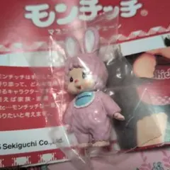 モンチッチ マスコットキーチェーン チムたん
