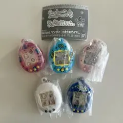 たまごっち シャカシャカチャームコレクション 5種 ガチャガチャ