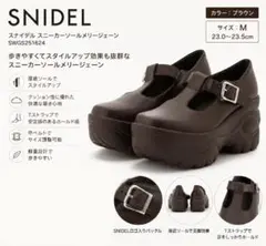 [スナイデル] スニーカーソールメリージェーン ブラウン Mサイズのサムネイル