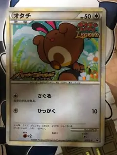 オタチ PROMO 022/L-P　ハートゴールドコレクション オタチ PROMO 022/L-P ハートゴールドコレクション - メルカリ