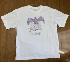 2026年最新】yoasobi サントリー tシャツの人気アイテム - メルカリ