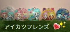 アイカツフレンズ　リフレクトムーン　ハニーキャット　アクリル　キーホルダー
