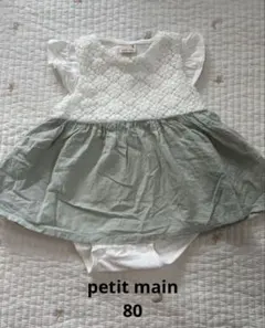 petit main ワンピース 80サイズ ホワイト/グリーン