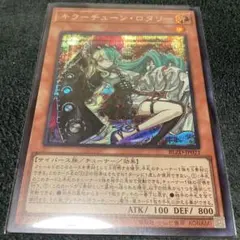 2026年最新】キラーチューン・ロタリー シークレットの人気アイテム