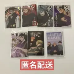 呪術廻戦　ウエハース6 脹相