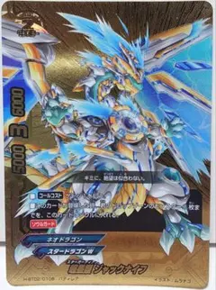 ジャックナイフ・ドラゴン バディレア ジャックナイフドラゴン バディ