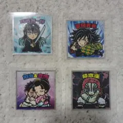 鬼滅の刃 無限城編　ビックリマンシール 4枚セット