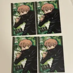 呪術廻戦 日めくりカレンダー 特典 ポートレート カード 狗巻棘