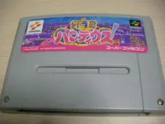 2025年最新】極上パロディウス スーパーファミコンの人気