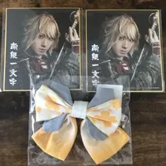 ミュージカル 刀剣乱舞 南泉一文字 真剣乱舞祭 2022 DMM スクラッチ