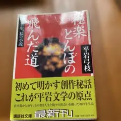 Item thumbnail for item f0f8fd98-4433-4ce3-8fd4-e3a7163e0ee7