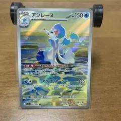 アシレーヌ R M 拡張パック アビスアイ キラ 019/081 ポケモンカード