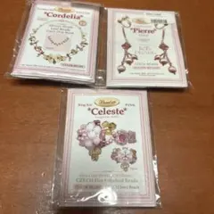 anne様 リクエスト 2点 まとめ商品