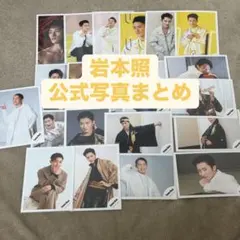 SnowMan 岩本照　公式写真　まとめ