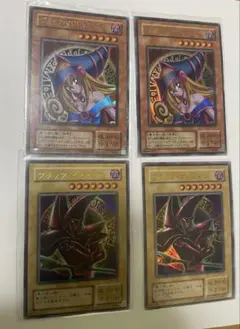 遊戯王カード　ブラックマジシャン　まとめ売り