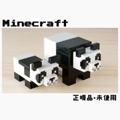 レゴ マインクラフト パンダ 親子セット ミニフィグ 正規品 新品