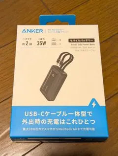 Anker Zolo Power Bank 10000mAh 35Wのサムネイル