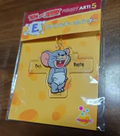 トムとジェリー ハッピーくじ E賞　アクリルキーホルダー　ニブルス　タフィー