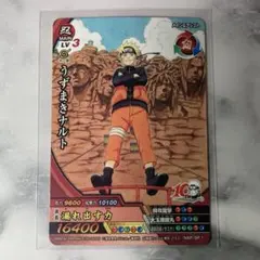 Vジャンプ 12月号付録 NARUTO ナルティメットクロス NXP-009 - メルカリ