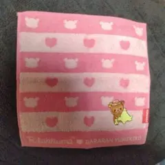 ご当地限定 北海道　リラックマ ジャガードタオル