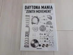 2025年最新】デイトナマニアの人気アイテム - メルカリ