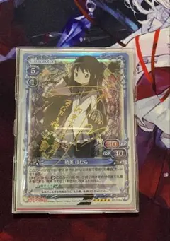 プレシャスメモリーズ 俺妹 新垣あやせ 箔押し金サイン - メルカリ