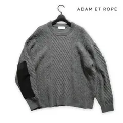 ■美品 ADAM ET ROPÉ 杢ケーブルレザーパッチ クルーネックニット