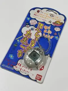 開封済 動作未確認 バンダイ てんしっちのたまごっち パールブルー 水色 開封済 動作未確認 バンダイ てんしっちのたまごっち パールブルー