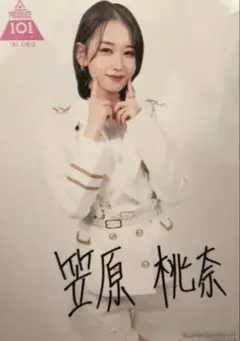 山本すず 直筆サイン入りBOX 2025年最新】山本すず サインの人気アイテム - メルカリ