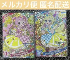 ひみつのアイプリ フレッシュレモン ピンク ブルー ひまり みつき