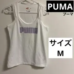 PUMAプーマ　タンクトップ