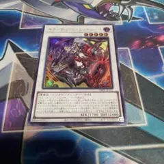 主水様 リクエスト 2点 まとめ商品