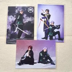 ミュージカル刀剣乱舞 夜半 個人ブロ ペアブロ 戦闘 五月雨江（長谷部 後家）