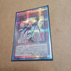 遊戯王 精霊獣使い レラ クオシク 25th - メルカリ