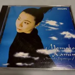 水越けいこ 4枚組 限定盤 CDマーガレット - メルカリ