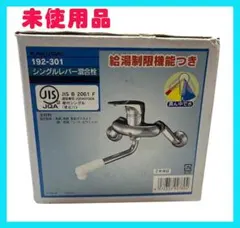 2025年最新】KAKUDAI 浄水器・整水器の人気アイテム - メルカリ