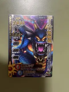 <美品>ドラゴンクエスト モンスターバトルロード 破壊神シドー