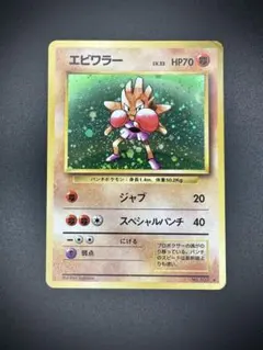 エビワラー ★ 第1弾拡張パック エビワラー ☆ 第1弾拡張パック - メルカリ