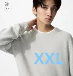 ユニクロ　UNIQLO ウォッシャブル3Dクルーネックセーター