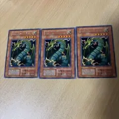 サンダー・ドラゴン 字レア 3枚 Vol.7 初期 - メルカリ
