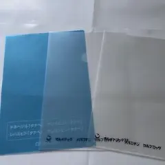 【非売品】クリアファイル３枚